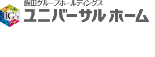 ユニバーサルホーム