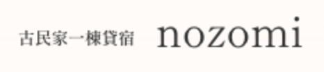 nozomi